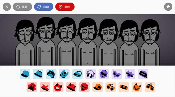 节奏盒子Opposition模组2025最新版本v0.5.7 安卓版截图1