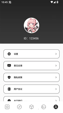 2344乐园(黑神话助手)v1.7 手机版截图3
