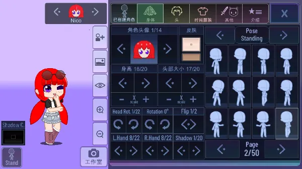 加查扭蛋计划新模组(角色创建玩) 加查扭蛋计划新模组(角色创建玩)