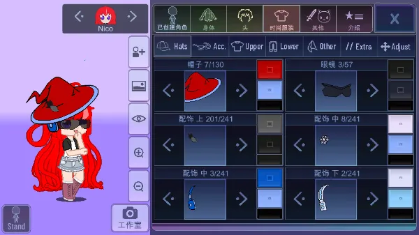 加查扭蛋计划新模组(角色创建玩) 加查扭蛋计划新模组(角色创建玩)