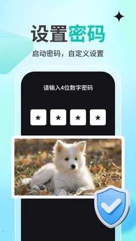 私人观影播放器player最新手机版v1.1.4 安卓版截图0