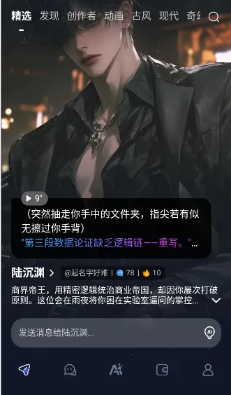 dadyai(AI聊天互动) dadyai(AI聊天互动)