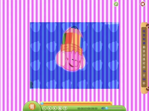 (ѵԻ)v3.19.6.19 ֻͼ2