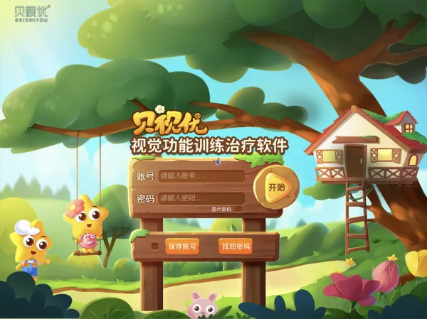 (ѵԻ)v3.19.6.19 ֻͼ0