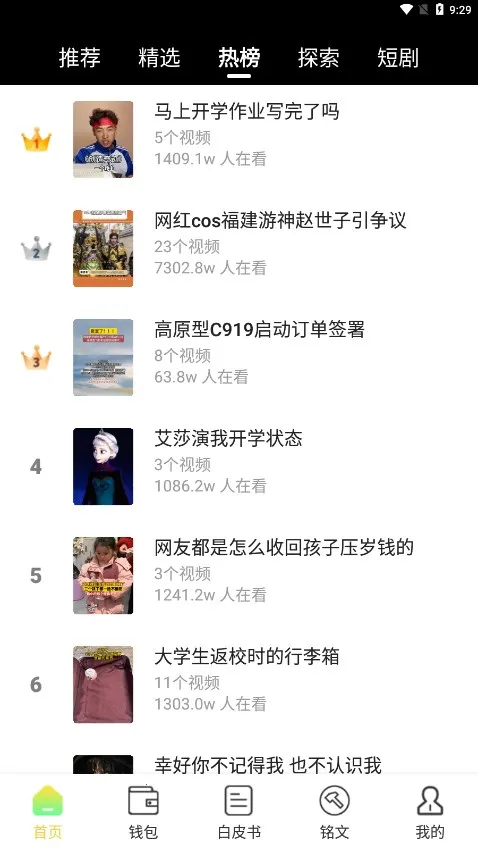 Ѷ̾2025v1.0.0.2511113 ׿ͼ0