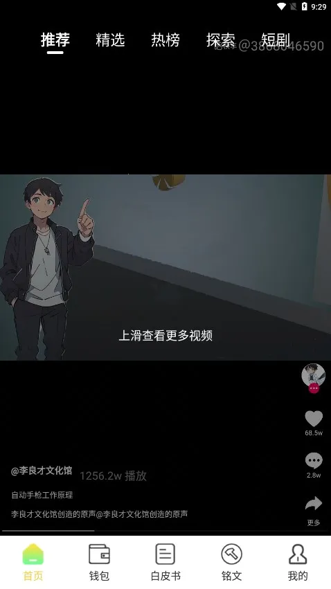 Ѷ̾2025v1.0.0.2511113 ׿ͼ1