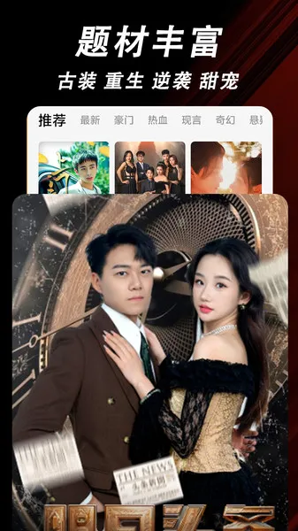 Ѷ̾2025v1.0.0.2511113 ׿ͼ4