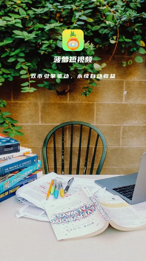 Ѷ̾2025v1.0.0.2511113 ׿ͼ2