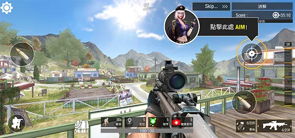 狙击精英模拟器(狙击射击游) 狙击精英模拟器(狙击射击游)