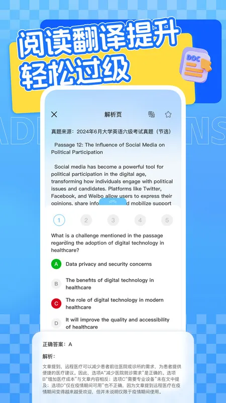 Ӣѧϰƽ̨()v1.0.0 ֻͼ4