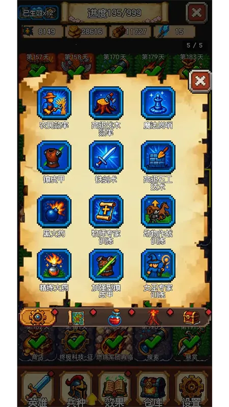 再翻一块!2025最新版本v0.90.90 手机版截图1