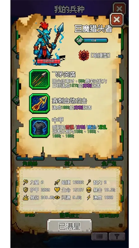 再翻一块!2025最新版本v0.90.90 手机版截图0