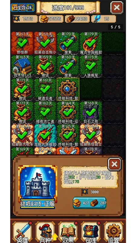 再翻一块!2025最新版本v0.90.90 手机版截图2