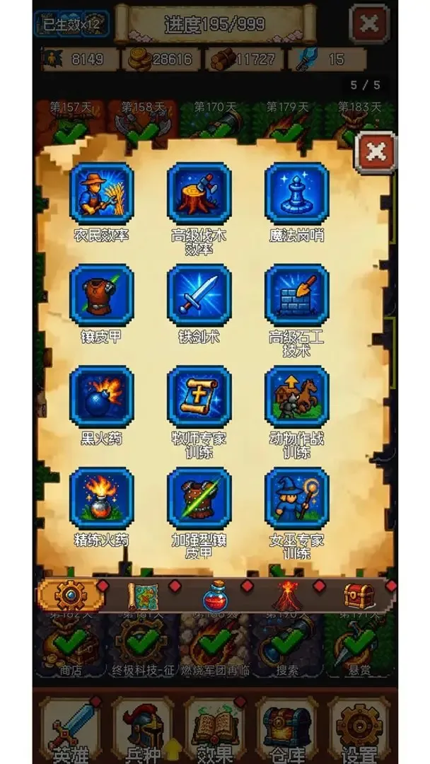 再翻一块!2025最新版本v0.90.90 手机版截图3