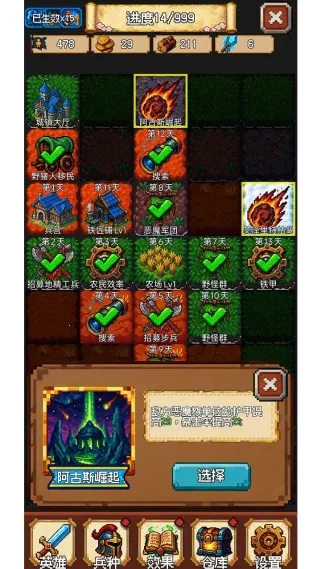 再翻一块!2025最新版本 再翻一块!2025最新版本