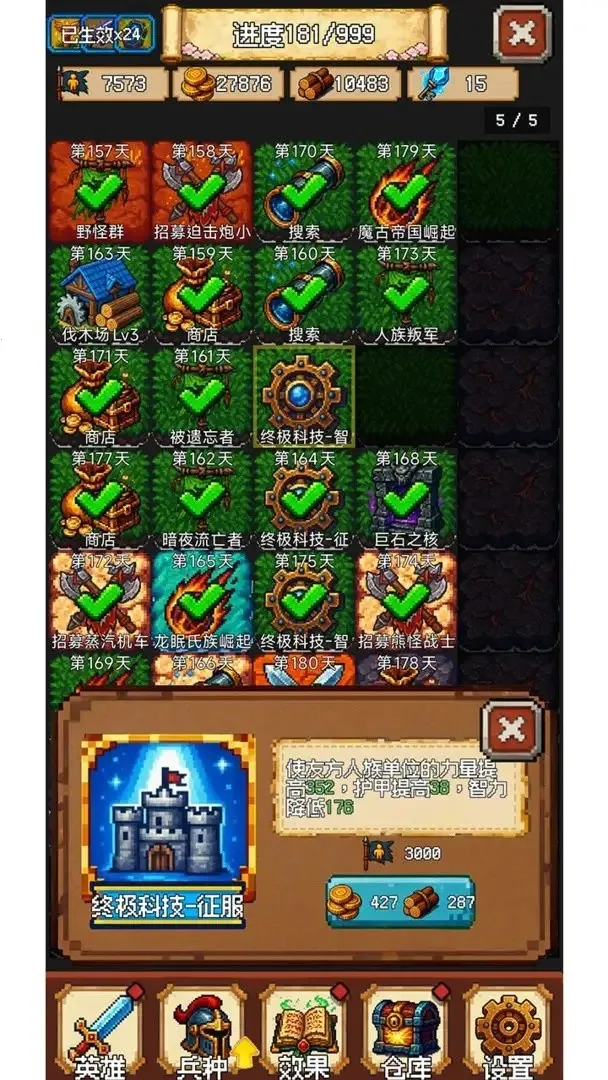 再翻一块!2025最新版本v0.90.90 手机版截图4