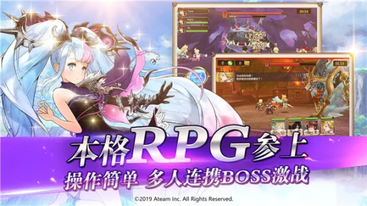 ٻʷװ(ٻսRPG)v10.8.0 ׿ͼ2