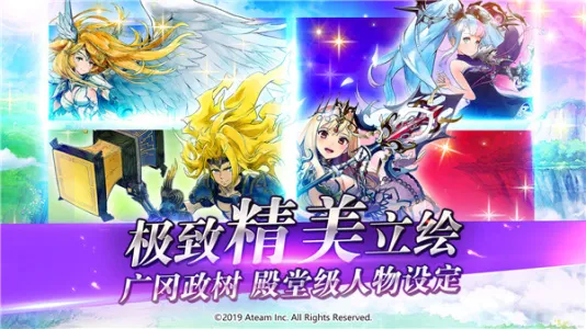 ٻʷװ(ٻսRPG)v10.8.0 ׿ͼ3