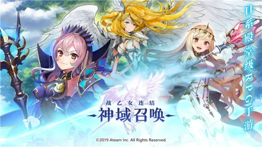 ٻʷװ(ٻսRPG)v10.8.0 ׿ͼ0