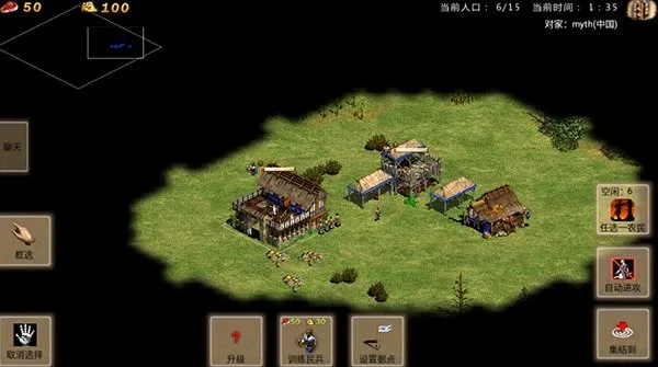 ۹ʱ - ս(۹)v1.0.56 ֻͼ2