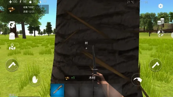 荒野求生建造最新手机版 荒野求生建造最新手机版