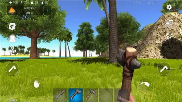 荒野求生建造最新手机版v1.0.1 手机版截图2