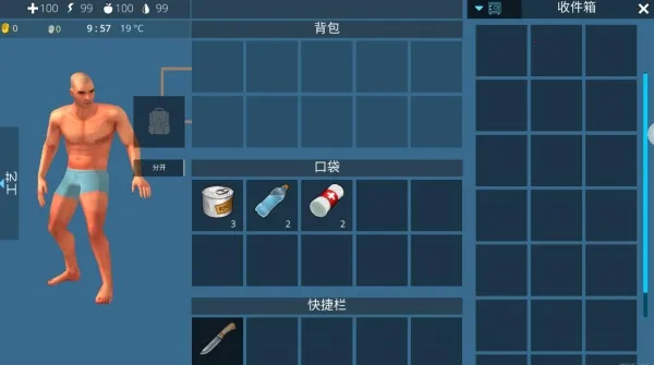 荒野求生建造最新手机版 荒野求生建造最新手机版