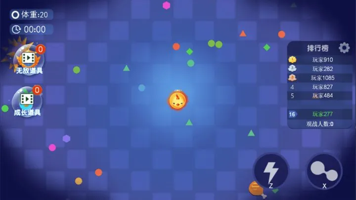 动感球球派对(球球竞技游)v1.0.0 安卓版截图2