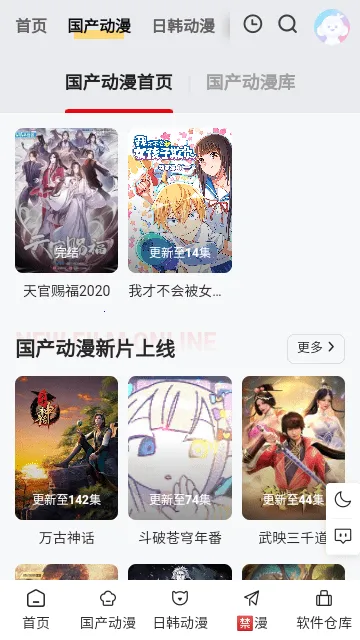 ѾѾ2025ֻv1.0.0 ׿ͼ4