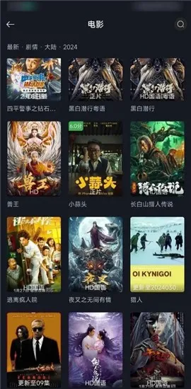 可可影视纯净版(免费追剧全) 可可影视纯净版(免费追剧全)