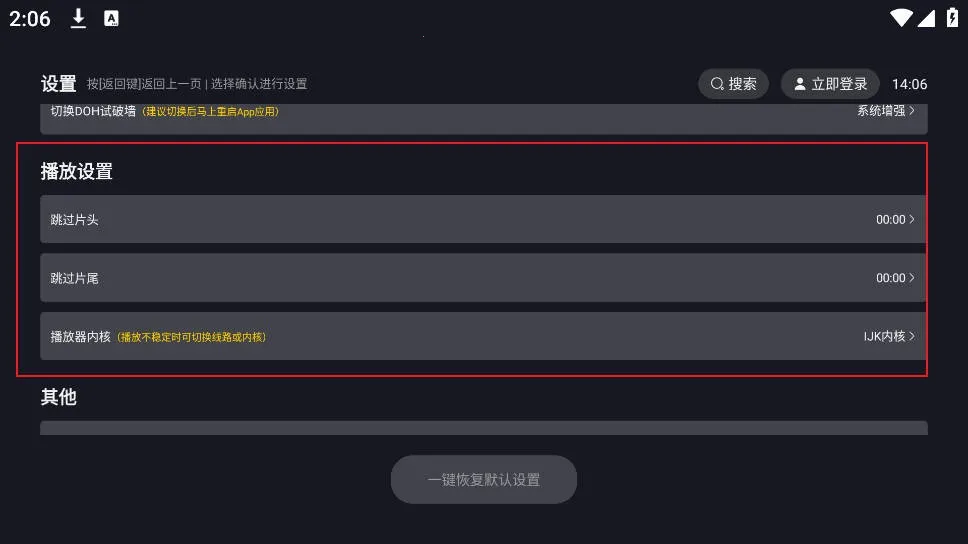 可可影视纯净版(免费追剧全) 可可影视纯净版(免费追剧全)