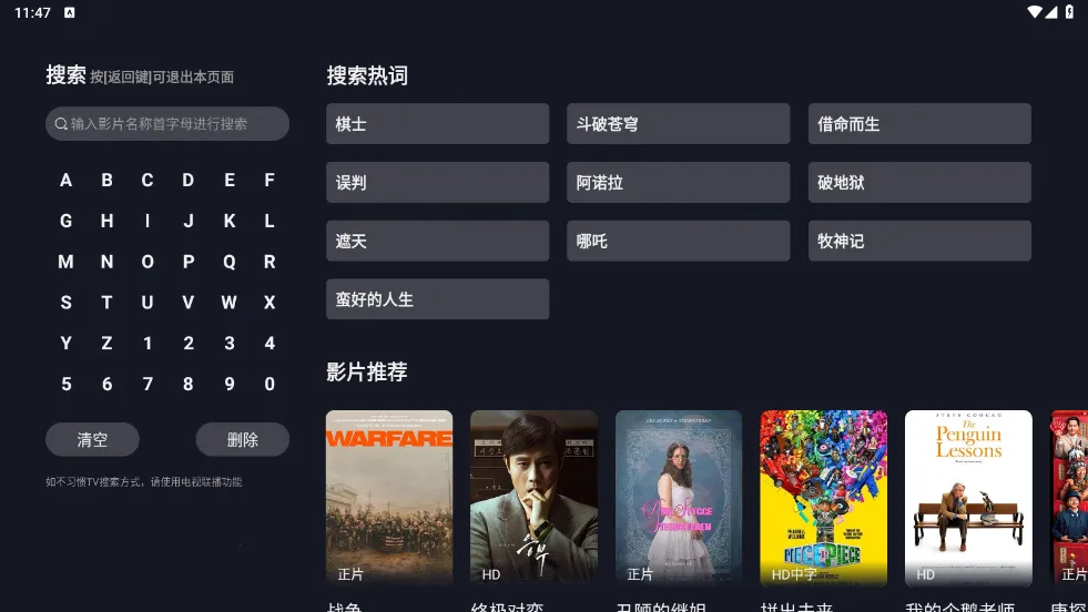 可可影视纯净版(免费追剧全)v2.1.3 手机版截图3