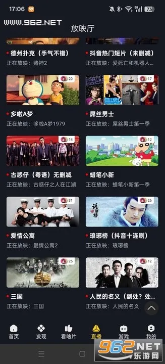 可可影视纯净版(免费追剧全) 可可影视纯净版(免费追剧全)