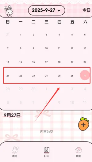 图图记账软件(极简记账优) 图图记账软件(极简记账优)