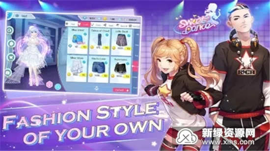 SweetDance2025下载v21.0 安卓版截图2