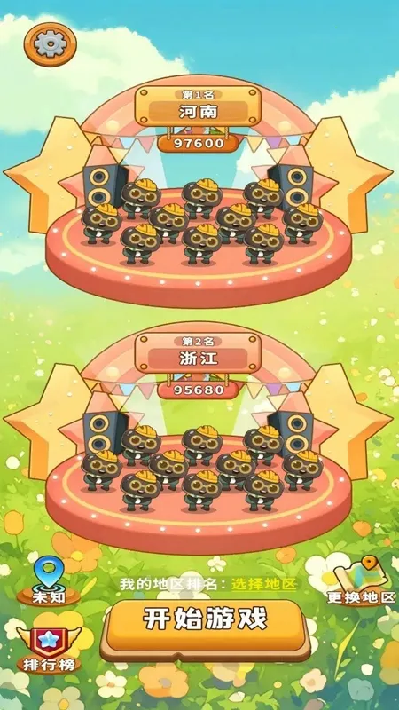 螺丝拧一拧益智锤子天天除游戏(螺丝拆除游)v0.0.6 安卓版截图0