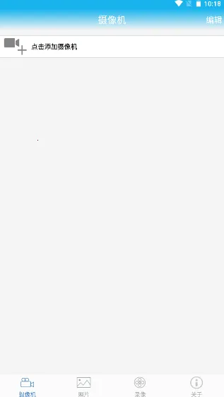 军视云2025官方最新版本v1.0.5 手机版截图1