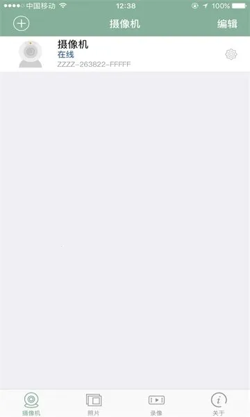 军视云2025官方最新版本 军视云2025官方最新版本