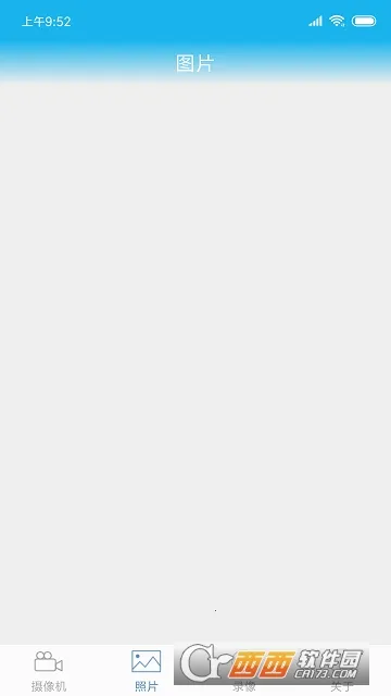 军视云2025官方最新版本v1.0.5 手机版截图0