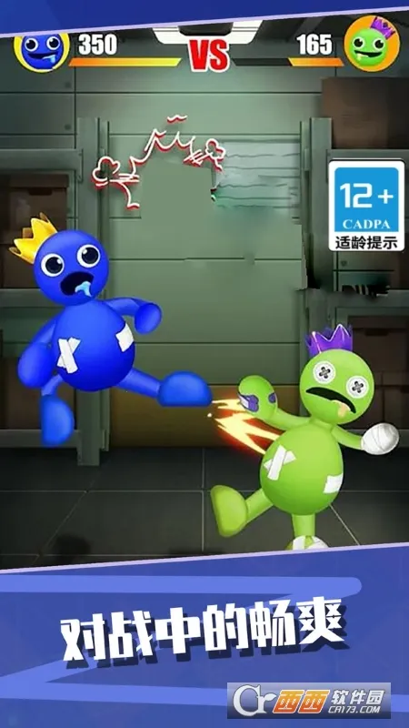 踢开一切(解压打怪物)v1.0.5 手机版截图0