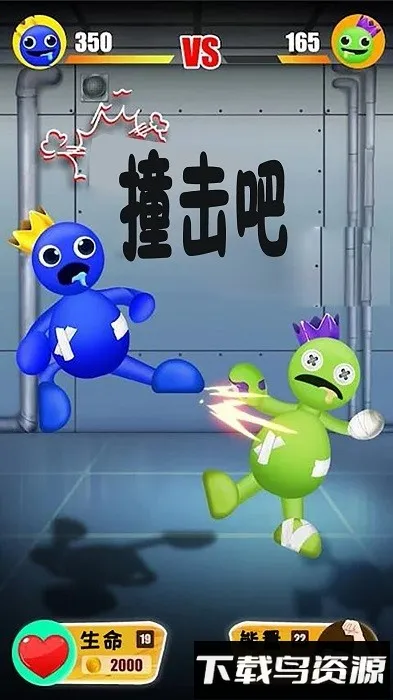 踢开一切(解压打怪物)v1.0.5 手机版截图2