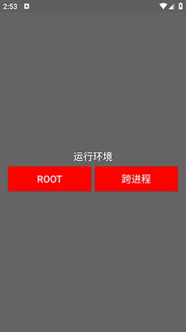 煤球(游戏辅助强)v1.0 安卓版截图0