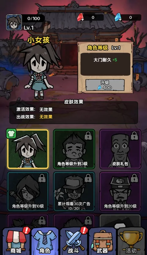 诡事怪谈小2025手机版v1.0 安卓版截图0