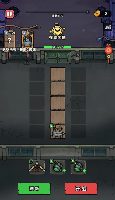 诡事怪谈小2025手机版v1.0 安卓版截图2