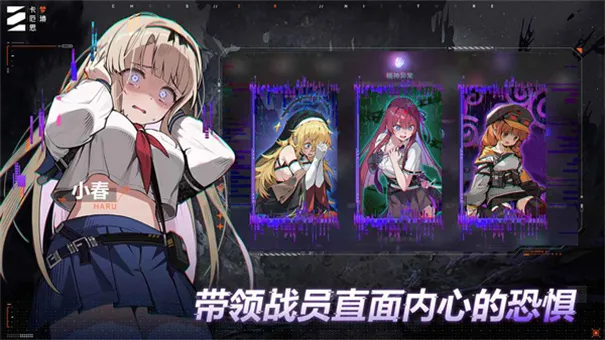 Chaos Zero Nightmare(宇宙卡牌游)v1.0.209 手机版截图0