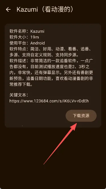 聚玩工具箱(资源多功能) 聚玩工具箱(资源多功能)