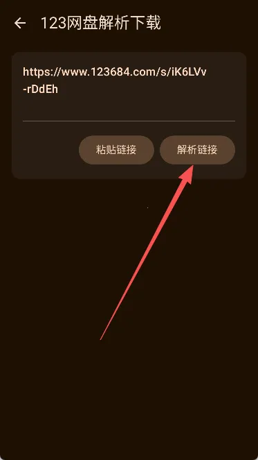 聚玩工具箱(资源多功能) 聚玩工具箱(资源多功能)
