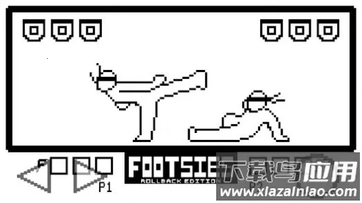 FOOTSIES最新手机版v2.5.0 安卓版截图3