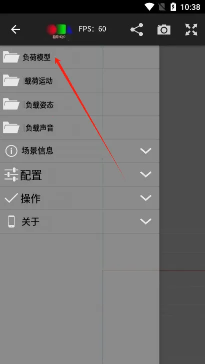 PocketMQO(3D模览编) PocketMQO(3D模览编)