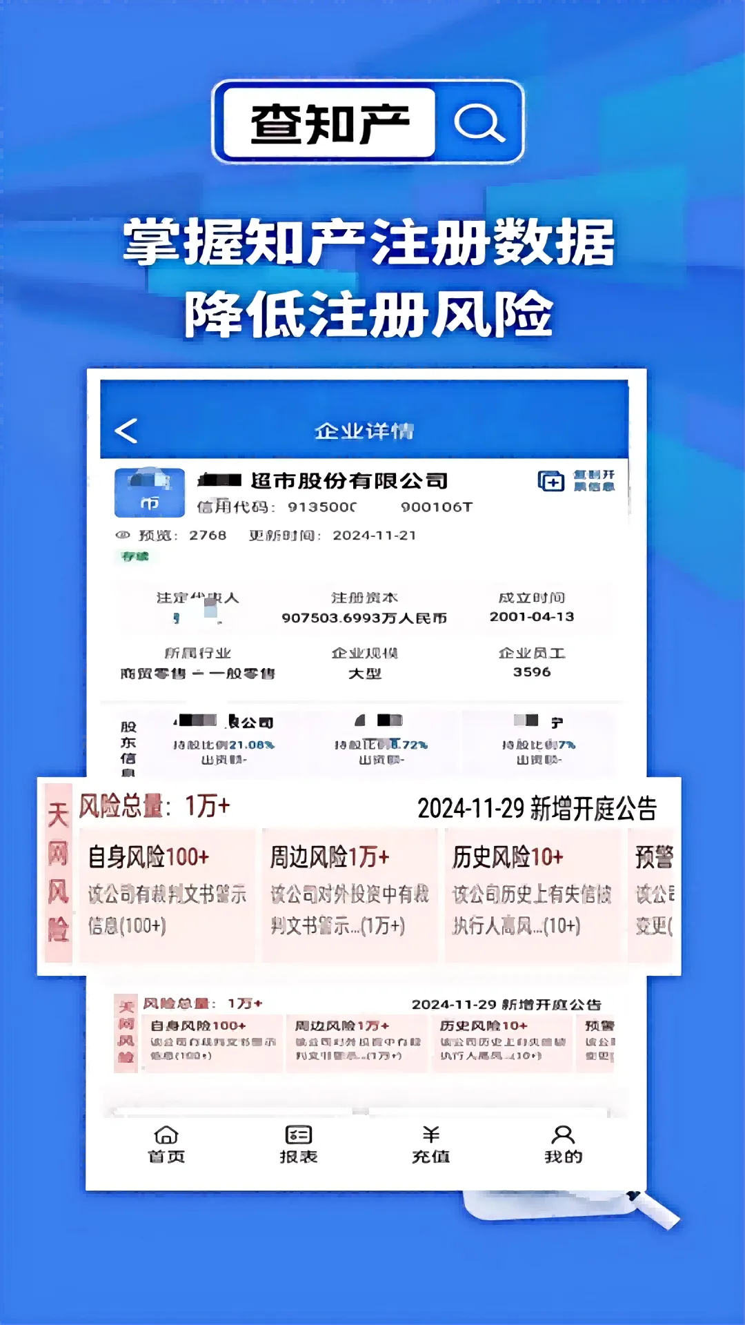 ҵ(ҵϢ)v3.0.0.0 ׿ͼ4